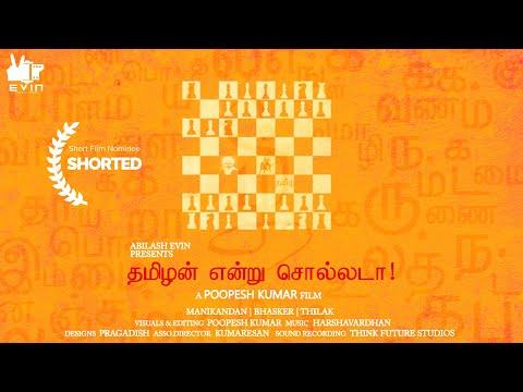 Thamizhan Endru Sollada | Short Film Nominee
