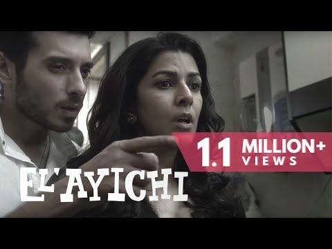 Elayichi | Short Film of the Day