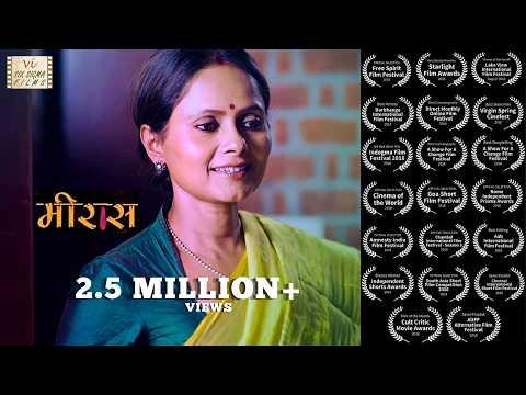 Meeraas | Short Film Nominee