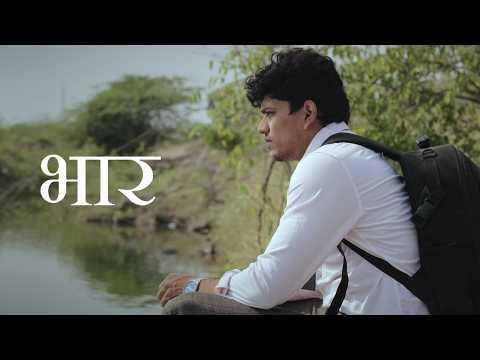 Bhaar | Spotlight