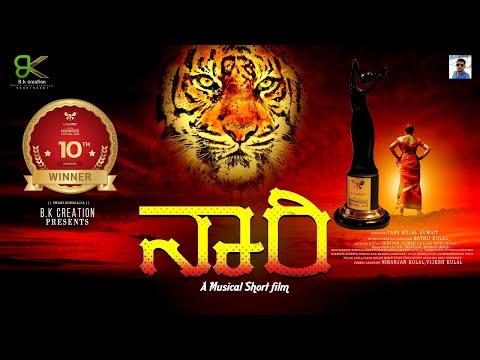 Naari | Short Film Nominee