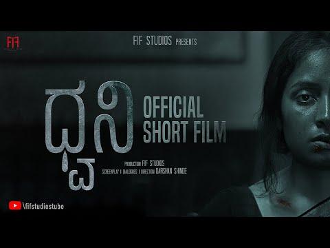 Dhwani | Spotlight