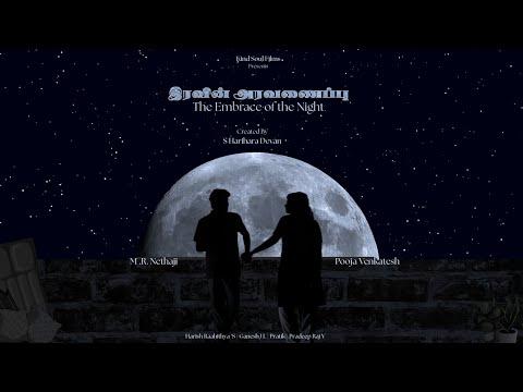 Iravin Aravanaipu | Spotlight