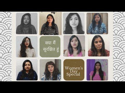 Kya Main Surakshit Hoon? | Short Film Nominee