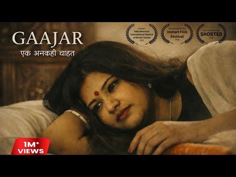 Gaajar | Short Film Nominee