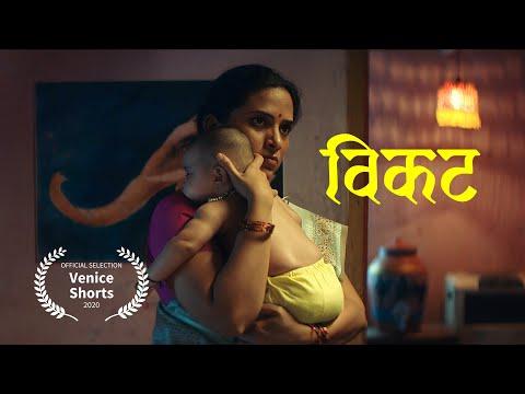 Vikat | Short Film of the Day